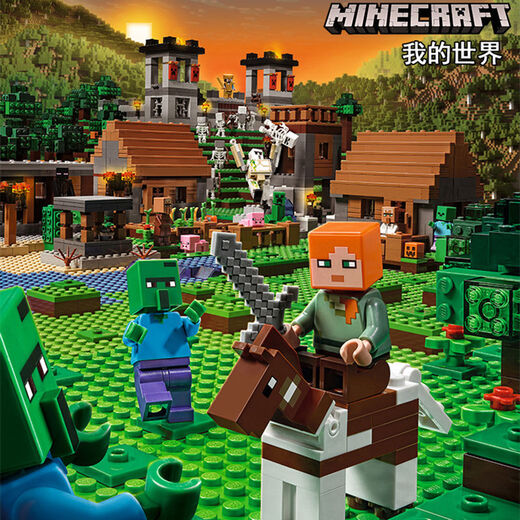 LEGO My World Village House Toys Assembly Educational Boys de 8 a 12 regalos del Día del Niño Repiojes Mecánicos Representación 698 Piezas
