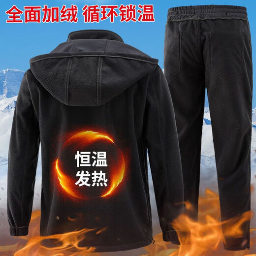 Autumn and winter plus velvet work clothes set three-in-one mountaineering outdoor hooded work clothes warm and thickened cold-proof work clothes 9920 gray plus velvet suit [Waterproof] XL 175 size [120-140Jin [Jin equals 0.5 kg]]