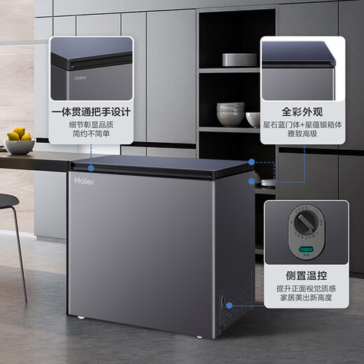Haier Sapphire Blue 142-liter single-temperature freezer household small minus-35 degrees ultra-low temperature without frequent defrosting freezing/refrigeration/refrigerator BC/BD-142GHPCJZ national subsidy