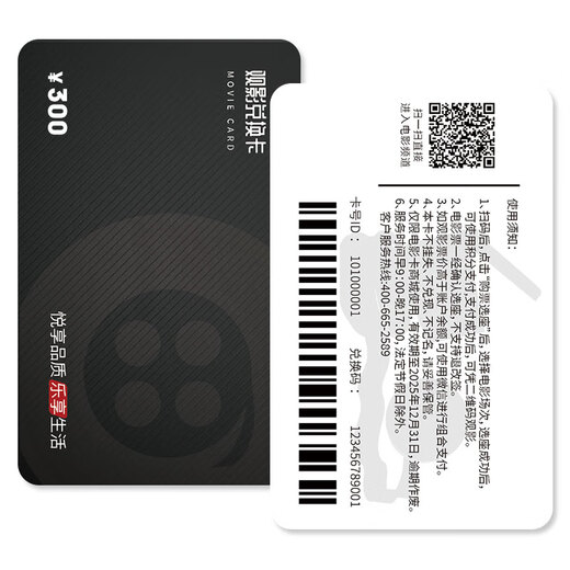 China Film Pass Movie Ticket Universal Movie Card Physical Card Online Ticket Purchase Movie Voucher Redemption Coupon National Cinema Stored Value Gift Card 300