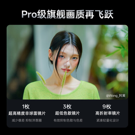 Viltrox 85mm F1.4 Pro full-frame autofocus portrait lens with large aperture is suitable for FE mount Z mount ZF Z5II Z6III A7C2 A7M4 mirrorless camera AF 85mm F1.4 Pro Z (Nikon port) official standard