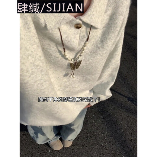 Si Yan light gray American polo collar sweater men's autumn and winter thickened lazy relaxed soft waxy lapel knitted bottoming shirt light gray Henry collar M 105-120Jin Jin is equal to 0.5 kg