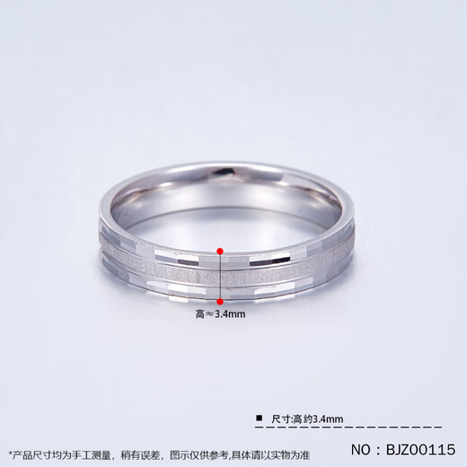 Kaibaolou Pt950 platinum couple ring for men and women, platinum pair of rings, simple solid solid ring ring, No. 23 6.15g