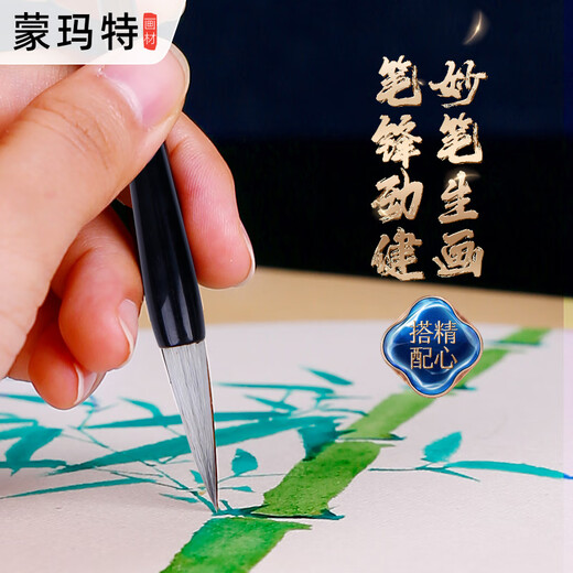 Low price on the whole network Montmartre Chinese painting paint tool set Beginner primary school students and children's ink painting Chinese painting introduction 24 colors 6ml entry version PMHS0047-XZY23RM art sketching
