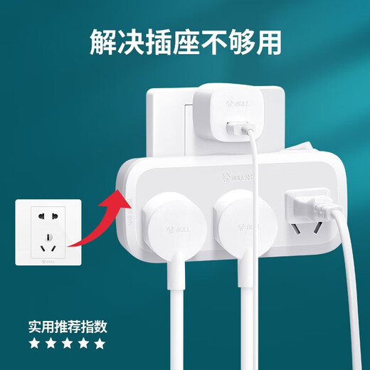 Bull King Bull Plug Converter Multifunción Multifunción de dos vueltas Placa de expansión Placa de enchufe multi-Pull HOLA Multi-Pull Suppliation (flexible) Switch de seis mayor como giro 9733K