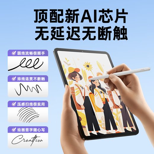 Ruiliang [Universal von allen iPads] Kondensator Pen iPad Pen geeignet für Apple Huawei Xiaomi Tablet Apple Pencil Anti-Irry Touch Flat Plate Stylus Stroke Screen Pen der zweiten Generation