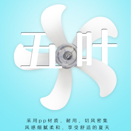 Gree (GREE) [Made by Gree - Quality Recommendation] Large air volume floor fan household electric fan shaking head soft sound soft wind fan technology wind energy-saving dormitory fan FD-40X67Bh5