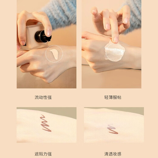 
Shu Uemura (shu uemura) Yushi makeup small square bottle foundation liquid oil control concealer color to try the same birthday gift for girlfriend anniversary [recommended oily skin]#674 yellow and white