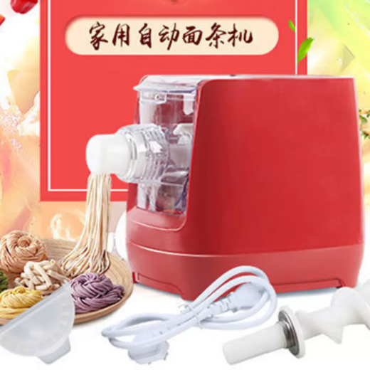 厨冠面条机第八代家用全自动多功能压面和面一体做饺子皮 八代鹅毛白+19件套醒面功能