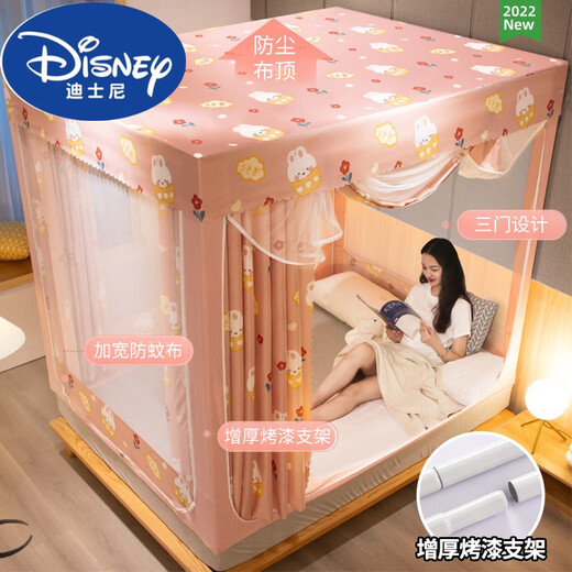 Baijie Disney Disney Household Bed Curtain Blackout Mosquito Net Integrated 2023 New High-end Bedroom Sitting Bed Type [Paint Bracket + Mosquito Net/Bed Curtain] 1 1.5m (5 feet) Bed