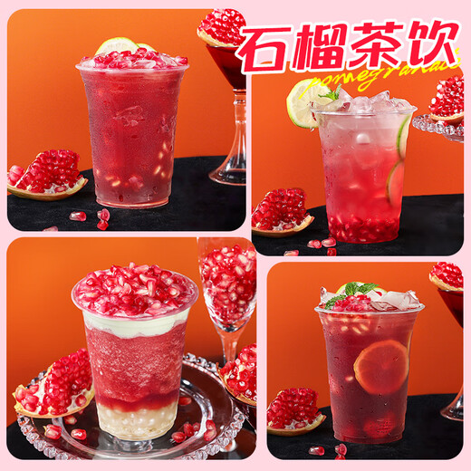 Doking Shield Emperor Pomegranate Fruity Beverage Concentrate 1kg Milk Tea Shop Catering Ingredients Drink Fruit Tea Pomegranate Juice Concentrate