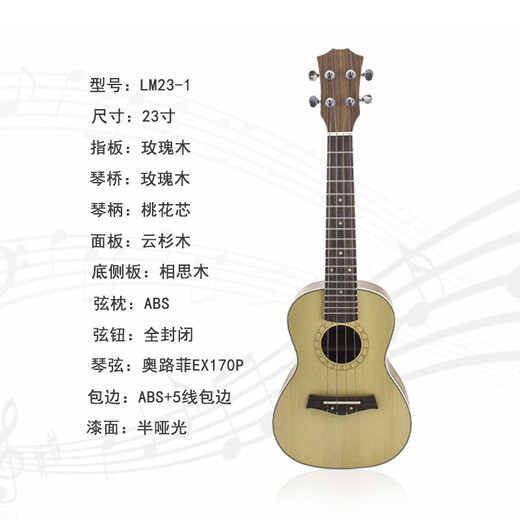 Six Beautiful Ukulele para niños adultos para adultos Ukulele Full Vane 21/23 pulgadas Guitarra de cuatro cuerdas de cuatro cuerdas Amarillo