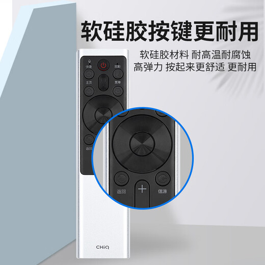 RBB eignet sich für Changhong TV -Fernbedienung Originalversion Intelligent Universal Model RBE901VC/902/990V Changhong TV RIC600B Fernbedienung + Batterie