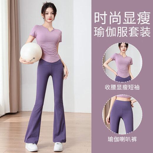 Aimengniao Yoga Wear Women's Suit Pilates Running Sports Fitness Wear Slightly Flared Pants 2024 New Summer Sports Suit Women's Suit Taro Purple + Sauce Eggplant Purple L (Please refer to bust and waist for size selection)