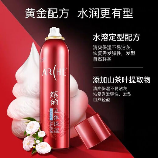 VRP Yaqian Binli Moos Setzen dreidimensional feuchtigkeitsspendende Backöl-Styling Haarwachs Festigkeit Einen Flasche Backöl-Styling