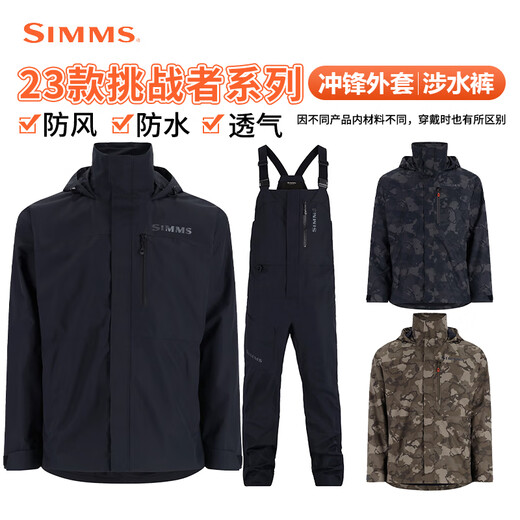 SIMMS fishing jacket 2023 new challenger breathable windproof wading pants Luya jacket rainproof CX assault pants Woodland Camo S