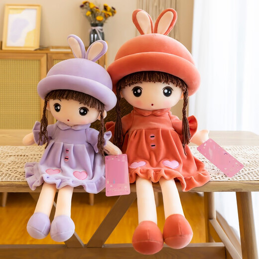 Iris Rabbit Plush Toy Little Girl Rag Doll Barbie Doll Sleeping Child Birthday Christmas Gift