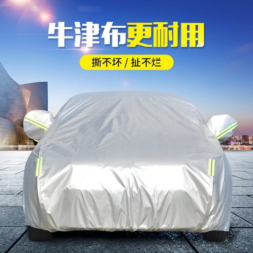 22 23款别克GL8车衣全车罩汽车遮阳罩防尘防晒雨雪车套 陆尊ES653T陆上652T专用外罩 别克GL8陆尊(加厚牛津)