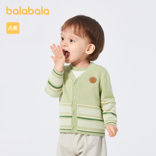 
Balabala boys thin cardigan children's sweater baby sweater autumn clothes medium green 40538 80cm