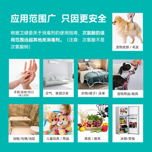 Xingbangni hypochlorous acid disinfection tablets food-grade disinfectant spray no-wash household maternal and infant pet sterilizing water effervescent tablets