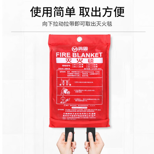 Minggu fire extinguishing blanket 2m 2m bagged fire extinguisher for kitchen fire escape fire blanket fiberglass emergency fire extinguishing blanket