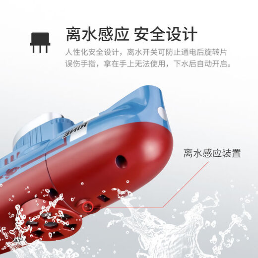 Submarino de control remoto de los niños Barco de submarino nuclear de bote Boy Boy Summer Water Play Tank Toy Toy Model Militar Submarino Blue Submarine dura 30 minutos estándar