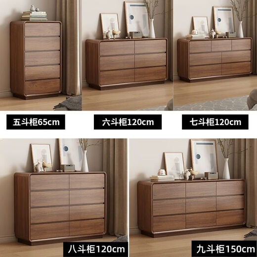 Gabinete lateral de madera sólida Yiyao gabinete de pared integrado nuevo estilo chino moderno simple de apartamento pequeño salón de almacenamiento gabinete de almacenamiento gabinete de almacenamiento ridiculizaciones redondeadas de madera de goma | tablero de pellets de madera sólida | Cofre de gabinetes ensamblados solo