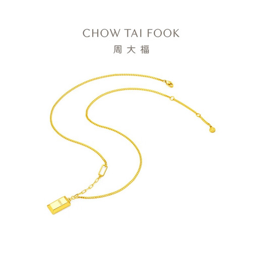 Chow Tai Fook Rich Small Gold Bar Necklace Women's Pendant Gold Set Chain (labor cost 880) F226470 40cm pure gold about 7.40g
