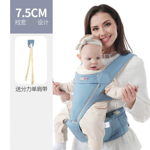 爱蓓优婴幼儿背带腰凳宝妈不咯腰7.5cm裆宽O型腿夏季多功能抱娃神器 四季粉