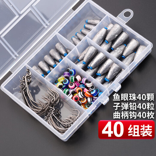 Hook Feng Texas Fishing Group Set Accessories Bullet Lead Crank Hook Fish Eye Block Bead Carlo Fishing Group Combination Wild Fishing Bass Mandarin Fish Crank Hook Bullet Lead Set/40 Group
