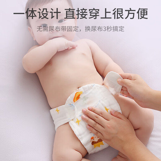 洽苒日本品质婴儿纱布尿布棉防水可洗宝宝尿介子芥子兜布戒子裤 印花 12层纱 5条装 5条装12层纱 S5-10斤宝宝