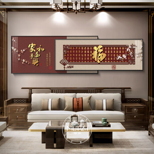 Les peintures murales de salon sont haut de gamme et élégantes, Jiahe Wanshixing Living Room Decoration peintures de style chinois haut de gamme et de sable atmosphérique, baifutu un style 200 * 80 + 200 * 65 = chevauchement de longueur totale 300 cm (