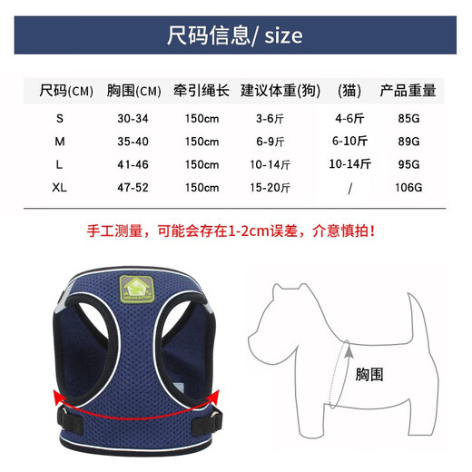 Cool Pet Dog Leash Pet Dog Leash Small Dog Medium Dog Leash Dog Rope Harness Teddy Cat Walking Leash Navy Medium Size Recommended 6-9 Jin Jin equals within 0.5 kg