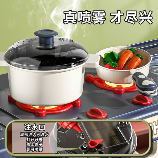 Yueyue Children's House Cooking Küchenspielzeug 1-3 Jahre altes Mädchengeburtstagsgeschenk 6 Baby 2 Boy 4 Drei Söhne 5 (94-teiliges Set) Wasser/Sound- und Licht-Batterie-Version (Pulver)