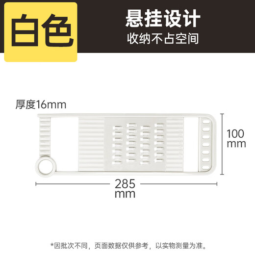 Cui Dahuang multi-functional vegetable cutter for home kitchen potato shredder grater carrot shred artifact white without hand guard to save time and effort