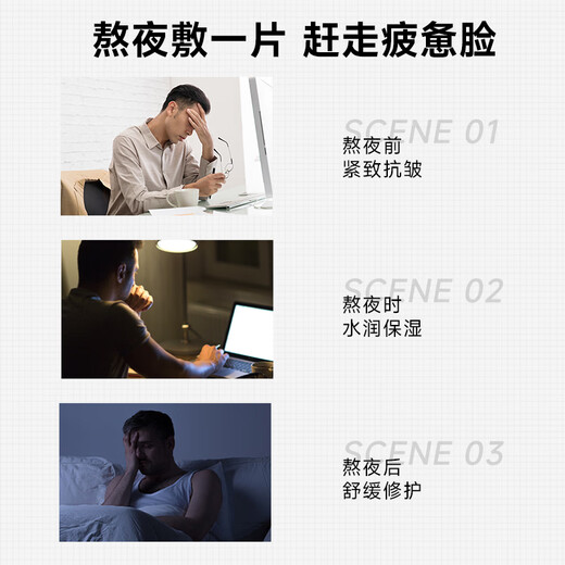 珂岸保湿面膜大豆高保湿面膜修护舒缓男士玻尿酸面膜25ml*5片