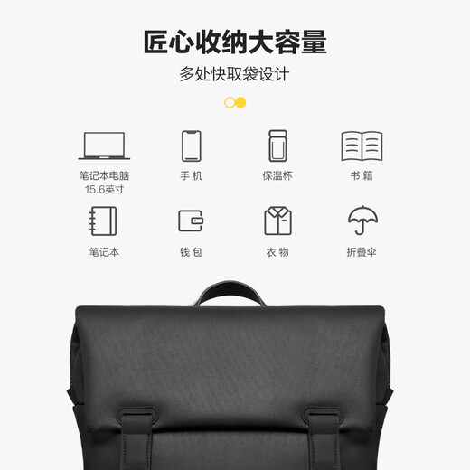 地平线8号（LEVEL8）双肩包男士电脑包女15.6英寸无界商务通勤旅行背包礼物大学生书包
