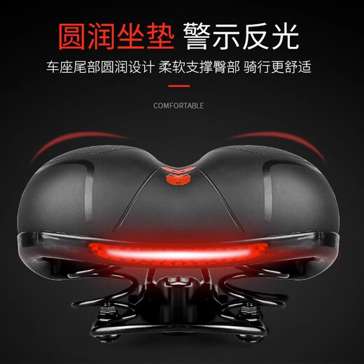 Captain Tas bicycle super soft seat cushion comfortable saddle mountain bike seat cushion thickened silicone shock absorption universal seat bicycle accessories new upgrade spring shock absorption black with installation tools