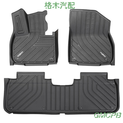固特异全TPE汽车脚垫适用于理想L7L8L9 23款24款毯面后备箱垫配件 理想L723-24款 新车十件套+丝圈
