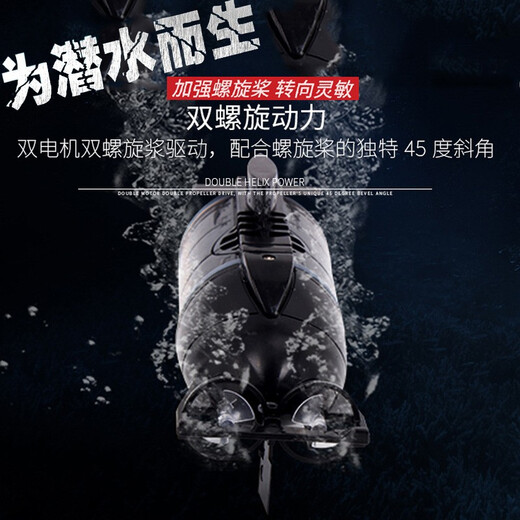 赟娅无线迷你遥控潜水艇电动水上男女孩玩具仿真电动模型儿童节礼物 【青色六通道】遥控迷你潜艇