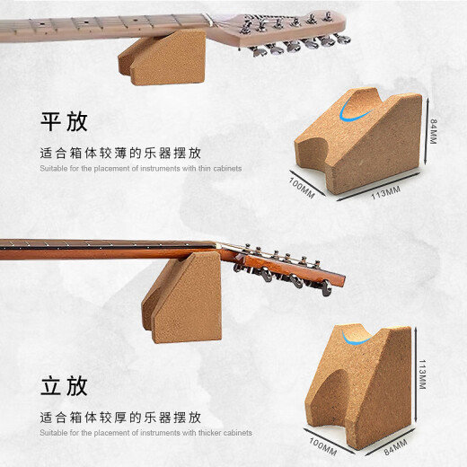 LNGA LANDGRE吉他琴头琴颈托架 品丝维修护理保养工具贝斯 电吉他尤克里里通用 琴颈托+弧度尺+弦距尺+卷弦器插