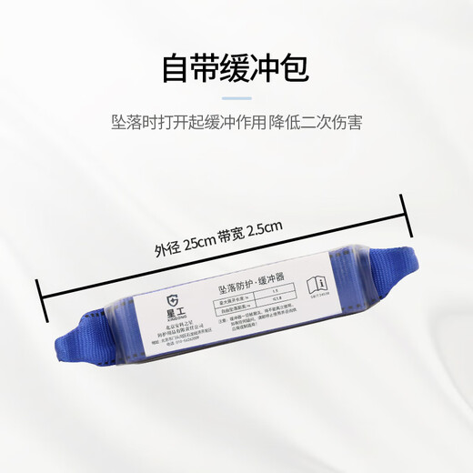 Xinggong five-point new national standard safety belt, high-altitude work anti-fall safety rope with buffer bag and double small hooks