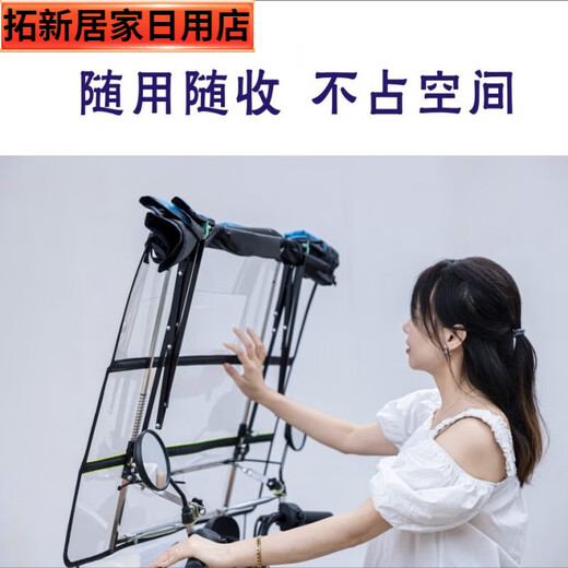 Qiaobolai fully foldable electric vehicle canopy motorcycle rainproof canopy windshield outdoor foldable new model Main picture has rearview mirror with tool kit + heightening screws
