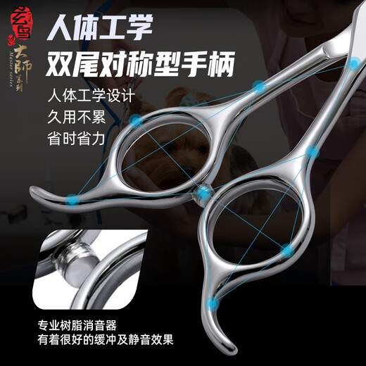 Xuanniao professional pet curved scissors, large curved scissors for pet beauticians, high-end imported pet curved scissors for pet groomers, 6.5-inch small curved scissors for fine trimming