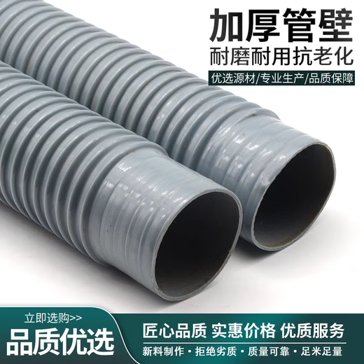 Commercial strong fire stove drain pipe hotel kitchen stove strong fire stove PVC thickened high temperature water resistant thickened PVC fire stove sewer pipe diameter 4cm length 80cm