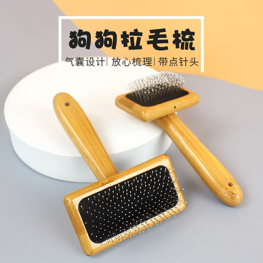 AIBODUO dog hair comb, dog hair comb, Teddy Golden Retriever, fluffy wood comb, puppy floating hair combing brush, pet supplies, medium size with dots, 15 Jin Jin is equal to 0.5 kg, suitable for left and right