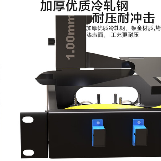 Hainii FcScstlc12-Port 24-Port-Faseranschlussbox 1U Rack Typ Ein-Mode-Multimode-Multi-Mode-12-Kern-Schweißverkabelungskabel-Kabel-Kabel-Kabel-Kabel-Kabel-Kabel-Kabel-TELECOM-TELECOM GRADEd Dicktails LC24-Core-Multi-Mode 10 Gigabit OM3 Vollgestützt Panztail Flange 1u Rack-Rack-Typ