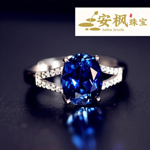 An Feng 925 Herringbone Natural Tanzanite Sapphire Ring Women's Ring Hand-Inlaid Ring Female Main Stone 8X10mm