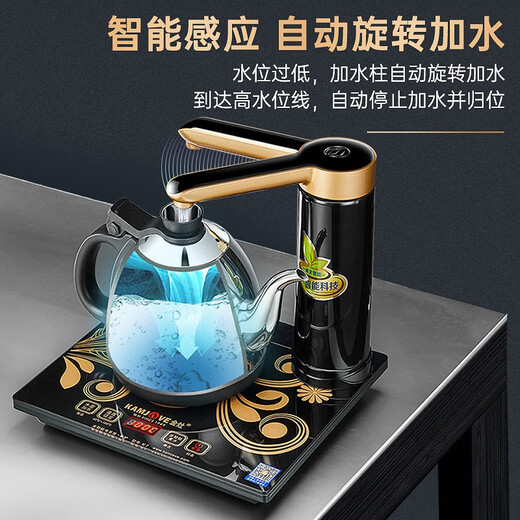 KAMJOVE fully automatic electric kettle, tea table kettle, thermal insulation integrated electric tea kettle, intelligent constant temperature electric tea stove K7 K7 1