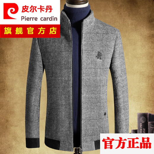 皮尔卡丹男装羊毛夹克外套男士秋冬季立领加厚商务休闲夹克衫中青年男士 灰色 170/M